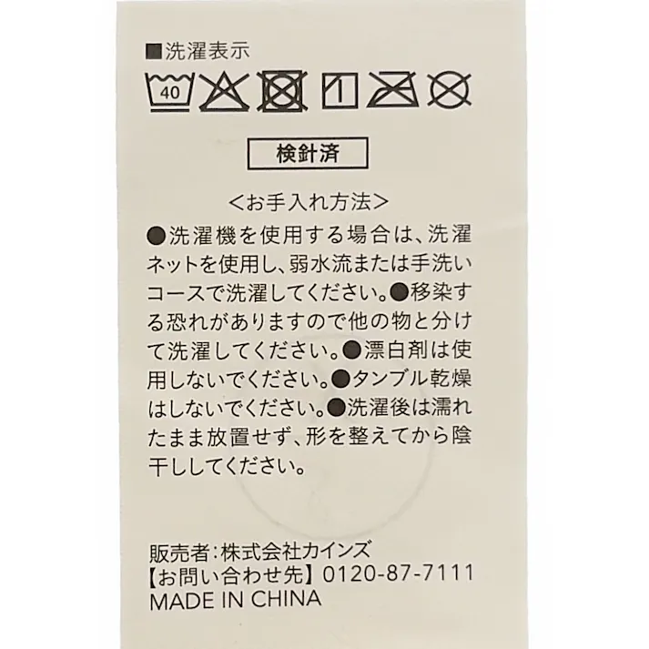 抗菌防臭肌ふとん シングル グリーン 135×185cm