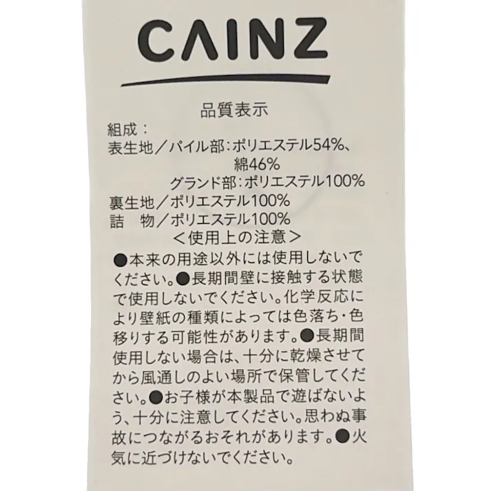 抗菌防臭肌ふとん シングル グリーン 135×185cm