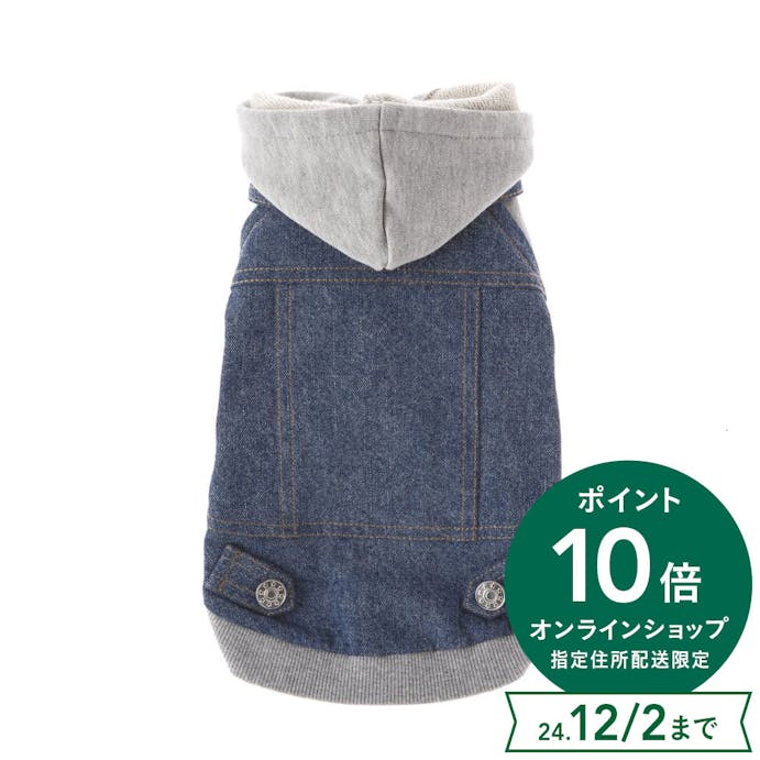 【指定住所配送P20倍・送料無料】デニムコンビパーカー ネイビー Lサイズ ペット服(犬の服)