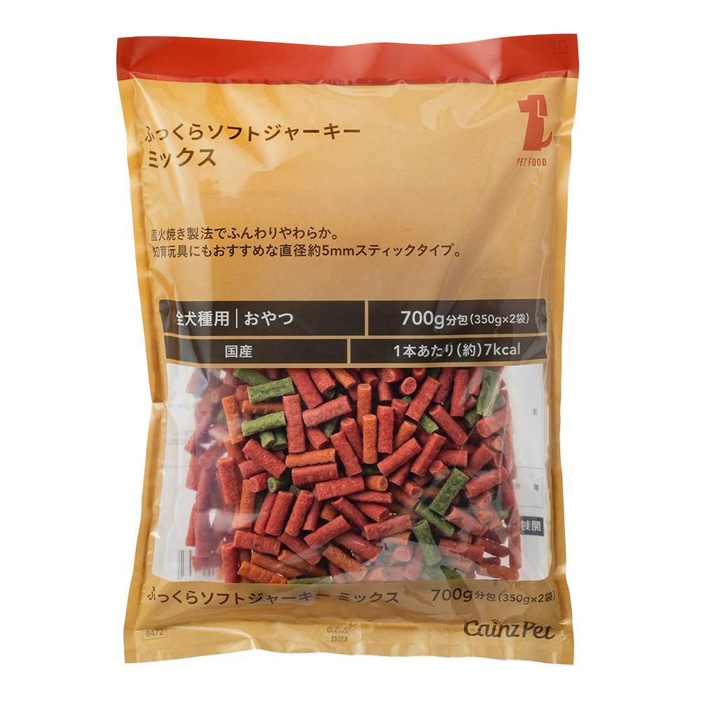 ふっくらソフトジャーキー ミックス 700g | ペット用品（犬