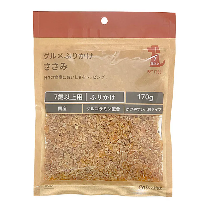 グルメふりかけ ササミ 小粒タイプ シニア犬用 170g