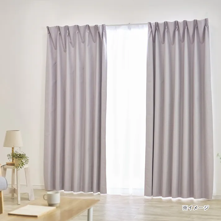 極断カーテン ヒート パープル 150×230cm 2枚組【別送品】