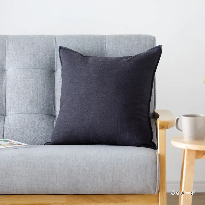 クッションカバー 麻混 ネイビー※カバーのみ