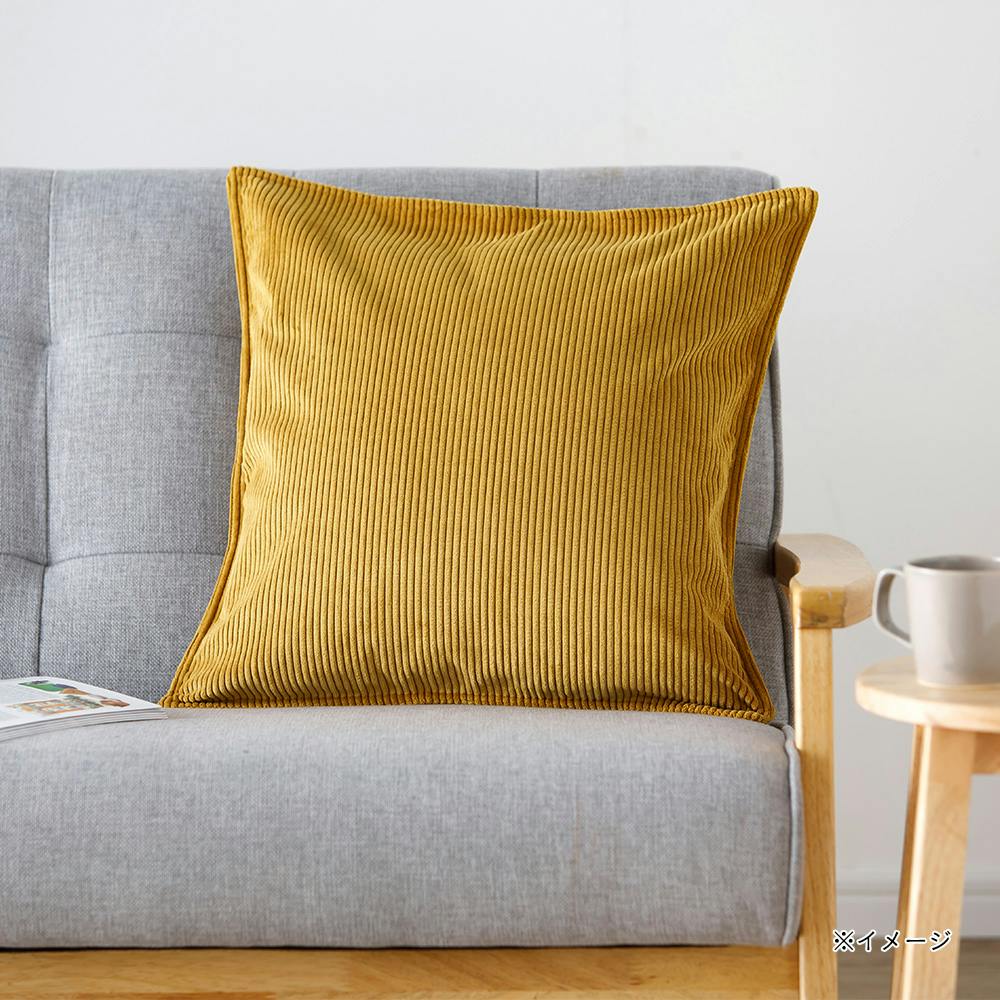クッションカバー リブ イエロー※カバーのみ | クッション 通販