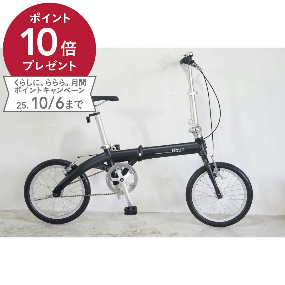パンクしない自転車⭐︎折りたたみ式 Amazon | 防災サイクル 20型 ノンパンク折畳み自転車 パンク
