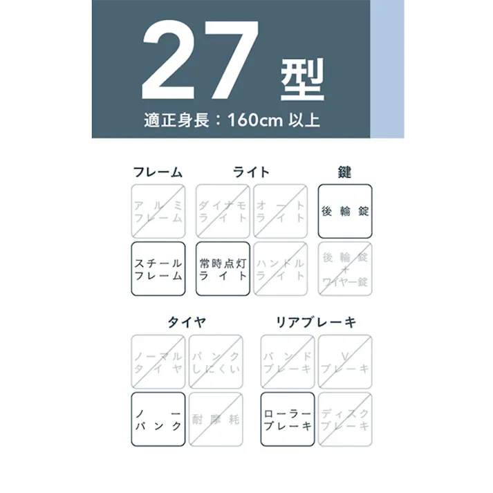 【自転車】Nopa パンクしないクロスバイク 27型 外装6段 グレー