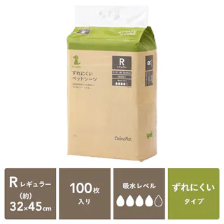 カインズ ずれにくいペットシーツ レギュラー 100枚 犬用 ずれ防止テープ付き 厚型仕様 安心の吸水力 ペットシート