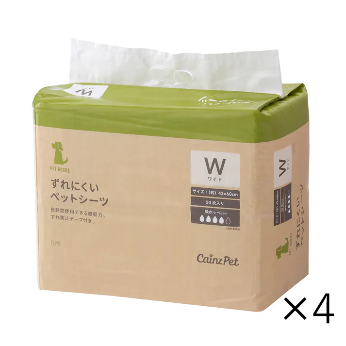 【ケース販売】カインズ ずれにくいペットシーツ ワイド 50枚×4個入 犬用 中型犬約2回分おしっこ吸収 ずれ防止テープ付き