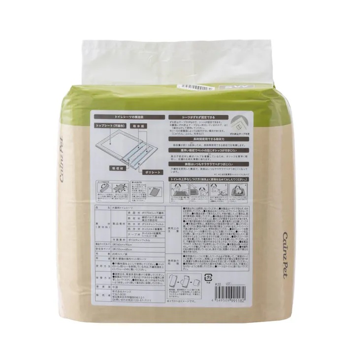 【ケース販売】カインズ ずれにくいペットシーツ スーパーワイド 20枚×4個入 犬用 大型犬約1回分おしっこ吸収 ずれ防止テープ付き