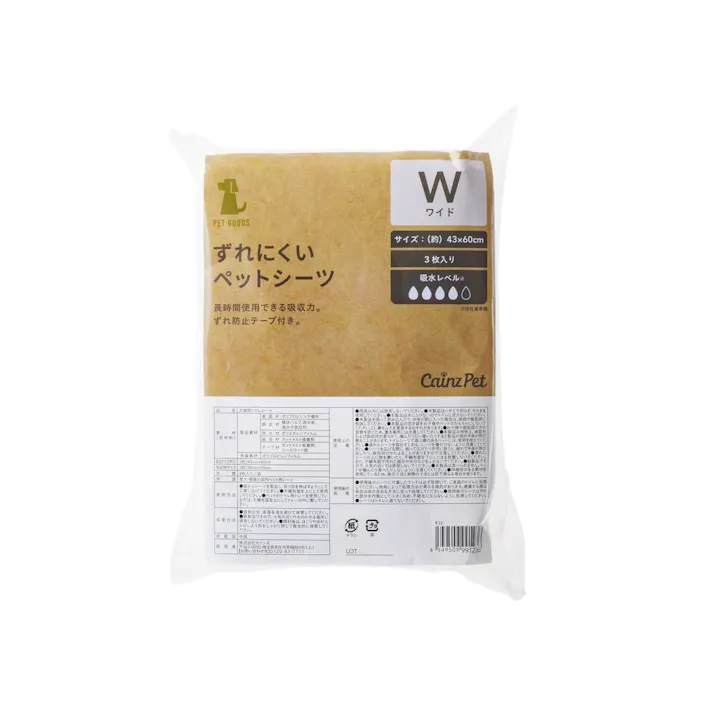 カインズ ずれにくいペットシーツ ワイドお試し 3枚 犬用 中型犬約2回分おしっこ吸収 ずれ防止テープ付き 厚型仕様 安心の吸水力