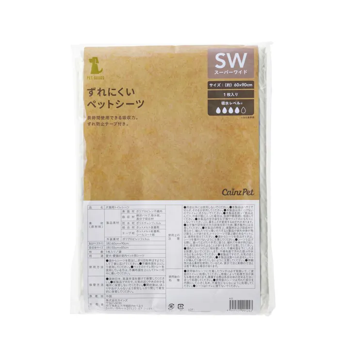 カインズ ずれにくいペットシーツ スーパーワイド お試し1枚 犬用 大型犬約1回分おしっこ吸収 ずれ防止テープ付き 厚型仕様 安心の吸水力