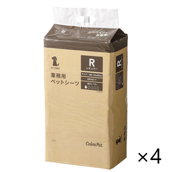 【ケース販売】カインズ 業務用ペットシーツ レギュラー ケース 200枚×4袋 犬用 大容量 超薄型 こまめに交換用 ペットシート