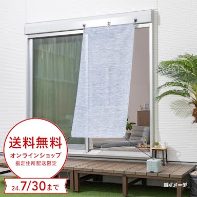 【2024春夏】サンセイルタープ ピント葵ブルー 100×200cm