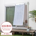 【2024春夏】サンセイルタープ ピント葵ブルー 100×200cm