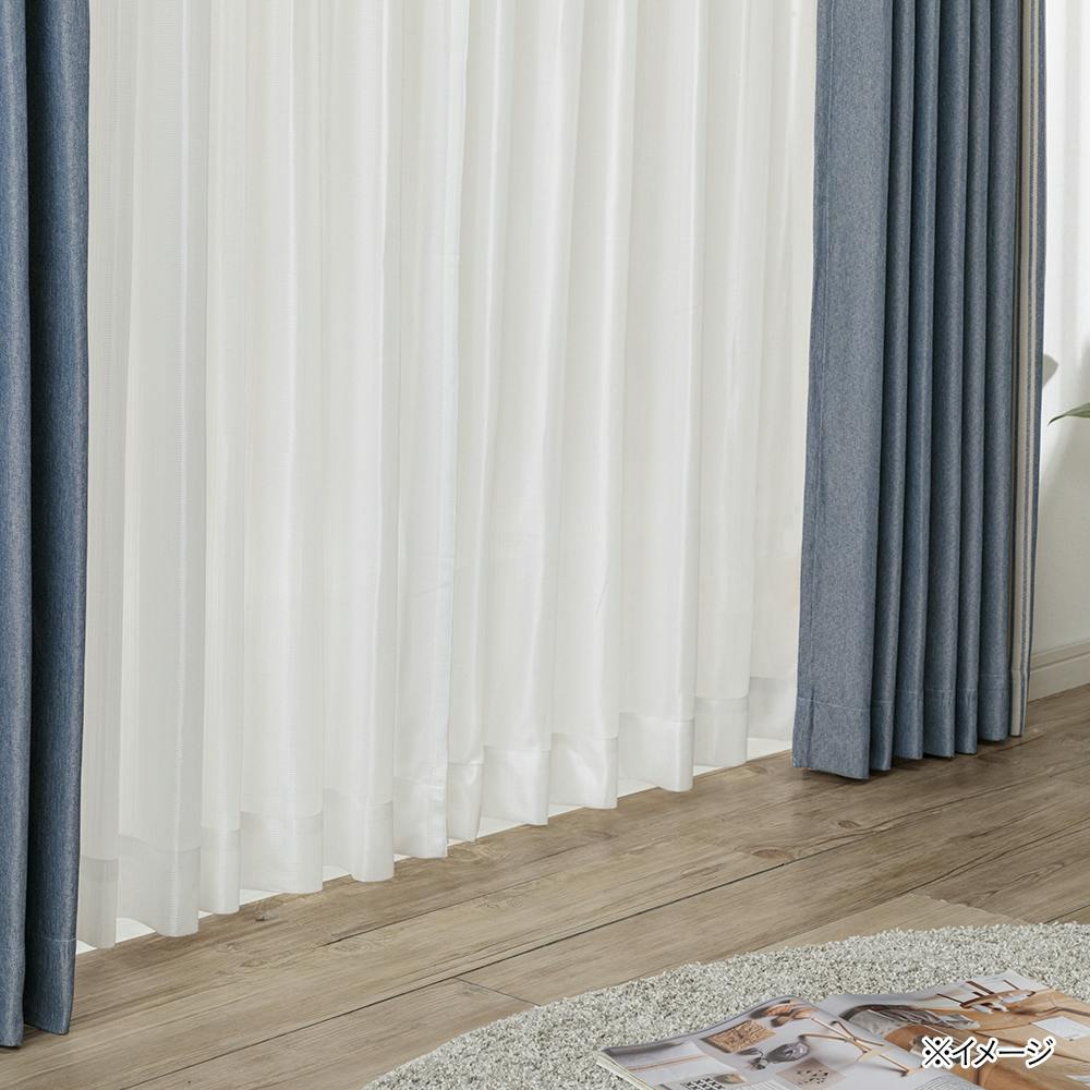 カーテン 遮光 4枚組 100cm×178cm ブルー 遮光 ベントス ブルー 100×178cm 4枚組セットカーテン