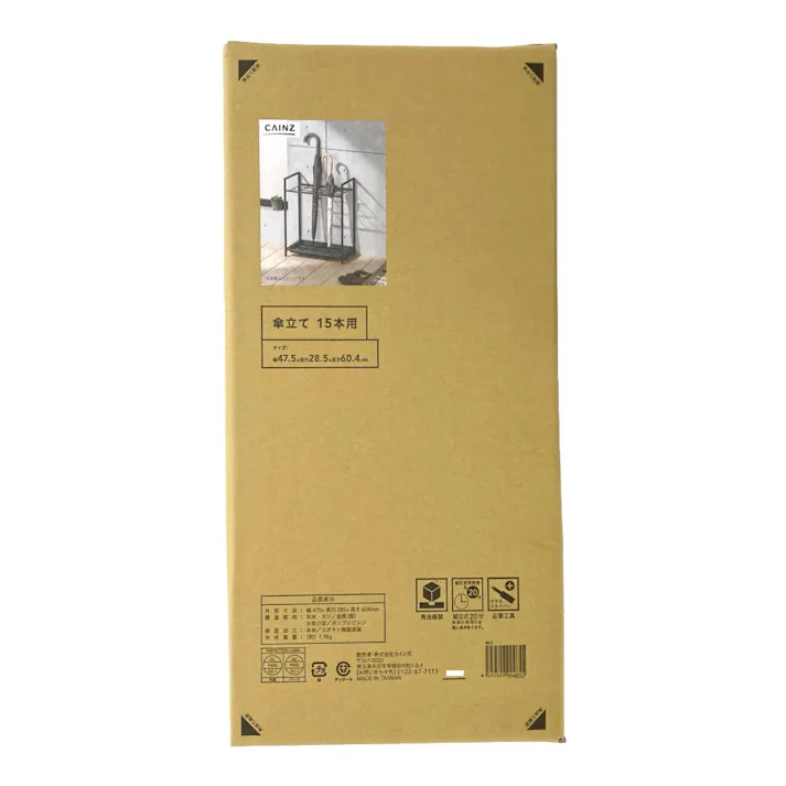 傘立て 15本用 ブラック