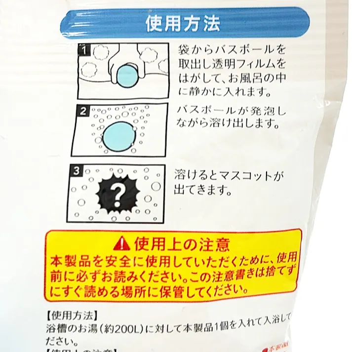 カインズ キッズバスボール せっけんの香り 1個 ※マスコットはお選びいただけません。