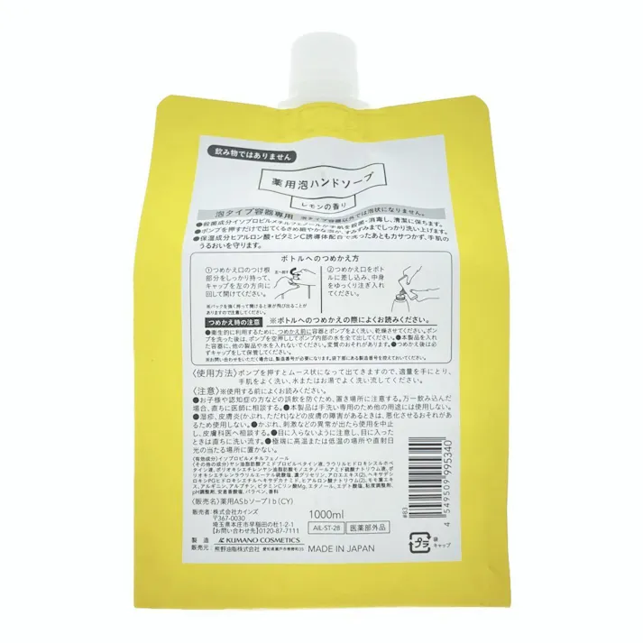カインズ 泡ハンドソープ レモンの香り 詰替 1000ml