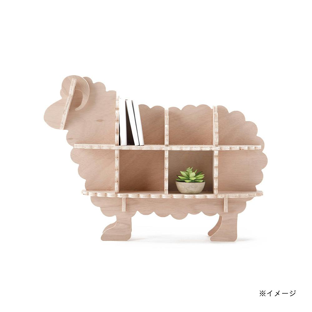 ｌ59　美品　新品保管品　羊 2匹 CDM】ヒツジラック【別送品】 | 子供用収納 通販 | ホームセンターの