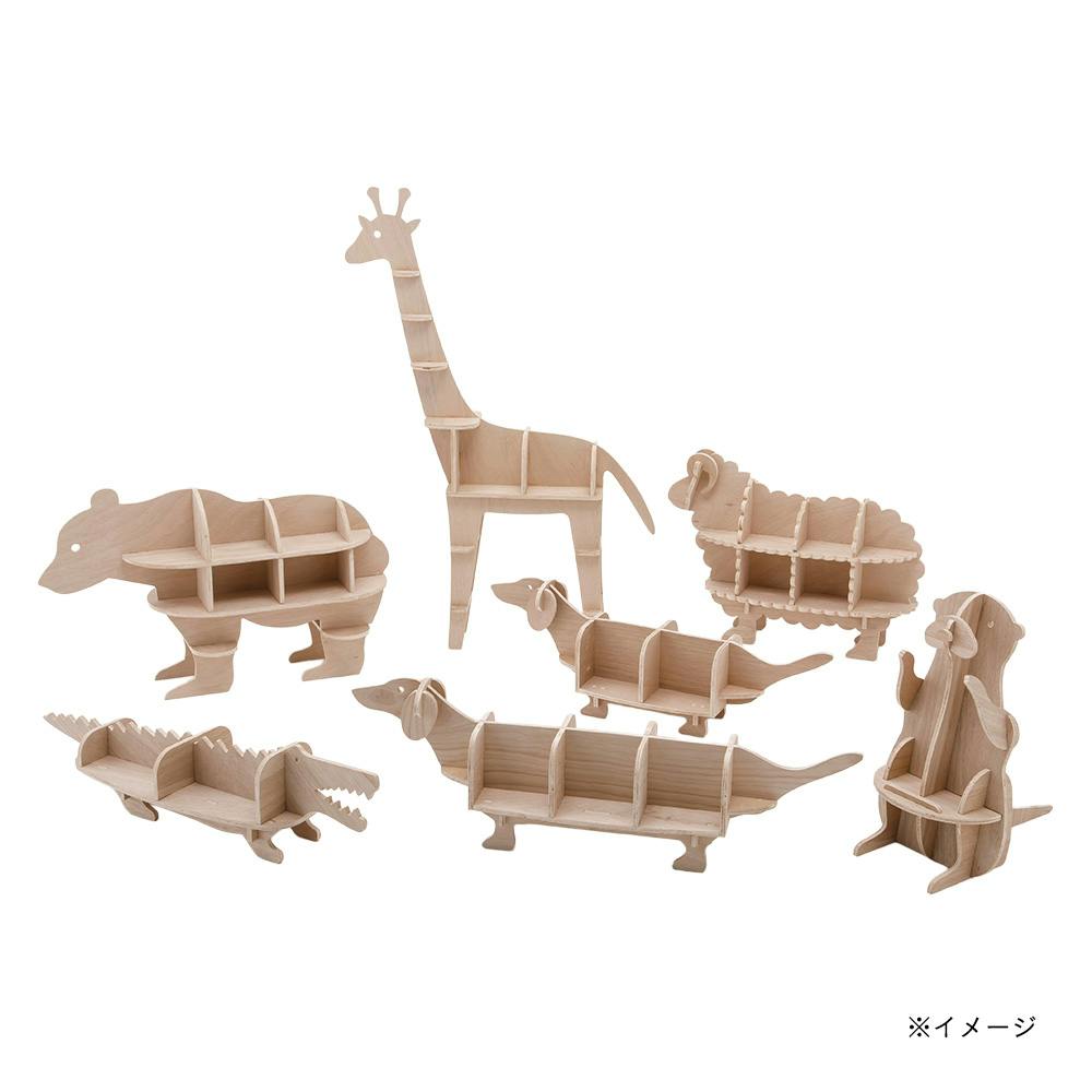 CDM】ヒツジラック【別送品】 | 子供用収納 通販 | ホームセンターの