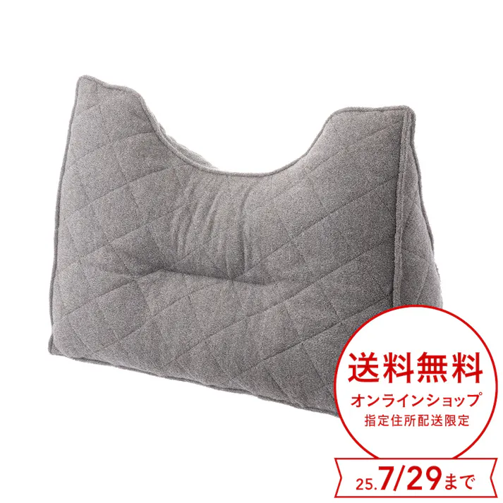 タオル素材のリラックスクッション グレー