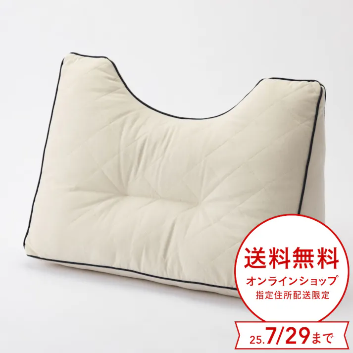 綿100%素材のリラックスクッション ベージュ