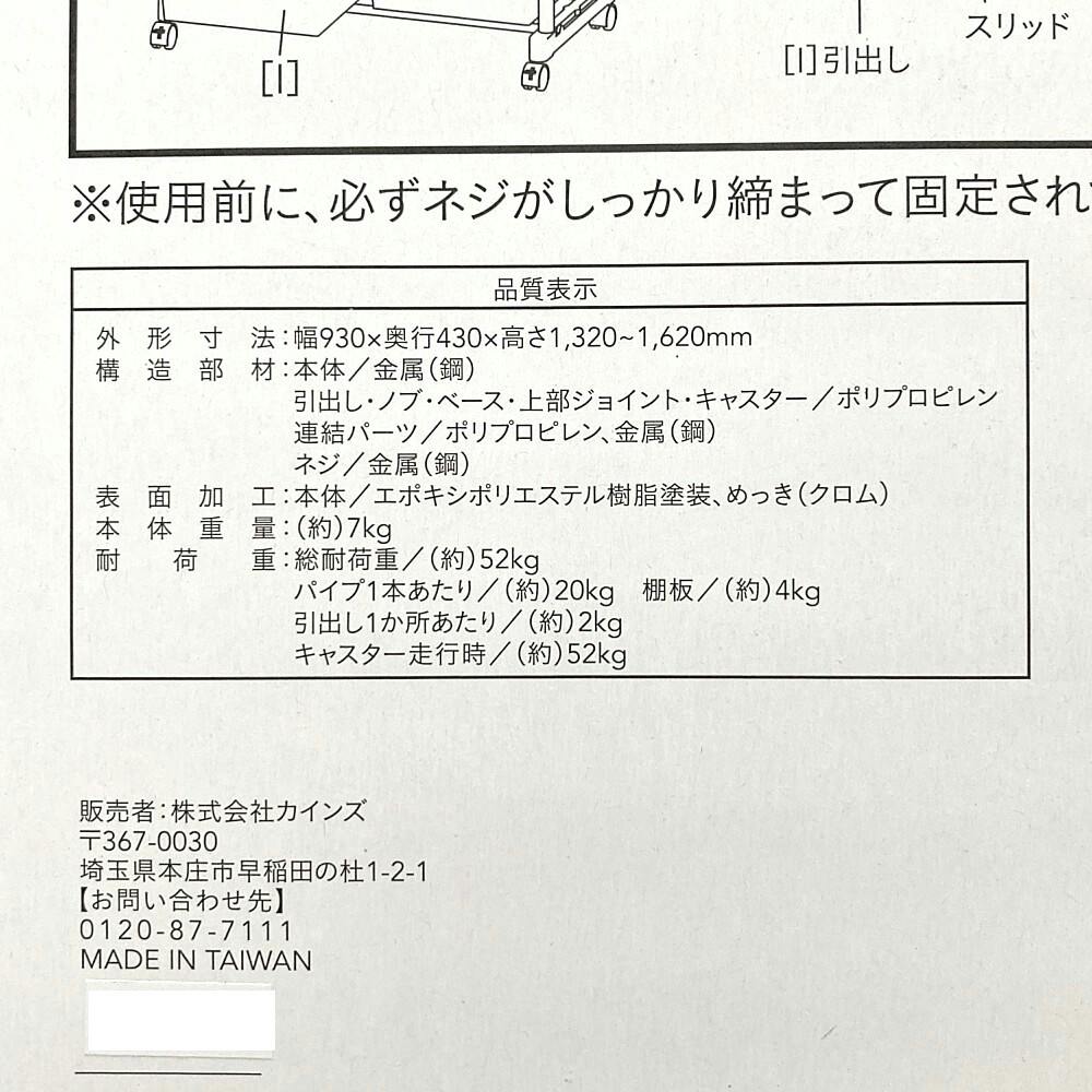 引出し付きダブルハンガー ブラック N61 | チェスト・タンス 通販