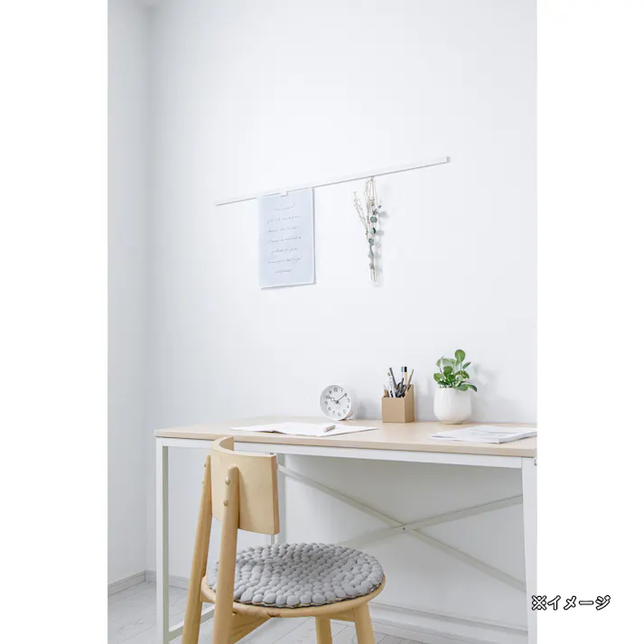 取付方法が選べるピクチャーレール ホワイト 1.0m