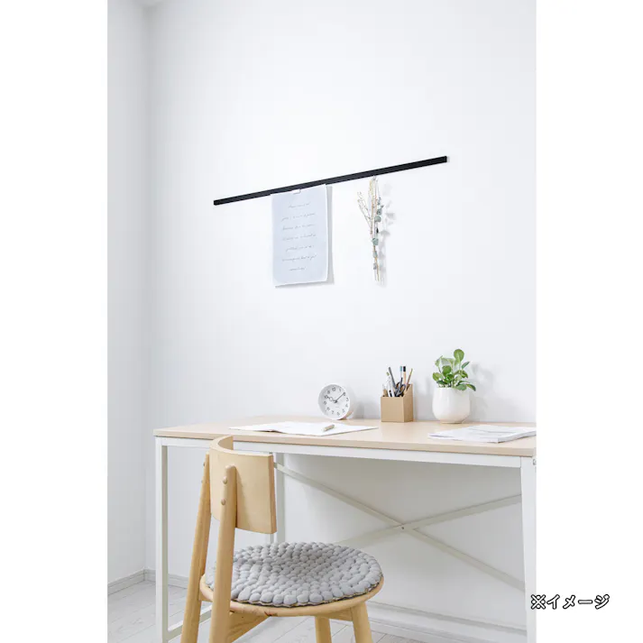 取付方法が選べるピクチャーレール ブラック 1.0m