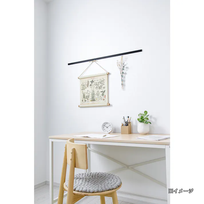 取付方法が選べるピクチャーレール ブラック 1.0m