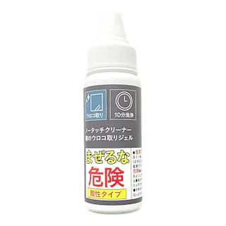 CAINZ IZM ノータッチクリーナー 鏡のウロコ取りジェル 120g