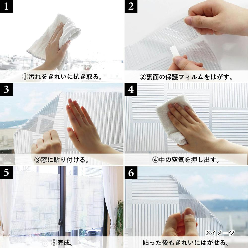 CAINZ MAKE デザイン窓フィルム 格子クリア 92×90cm | 窓フィルム 通販