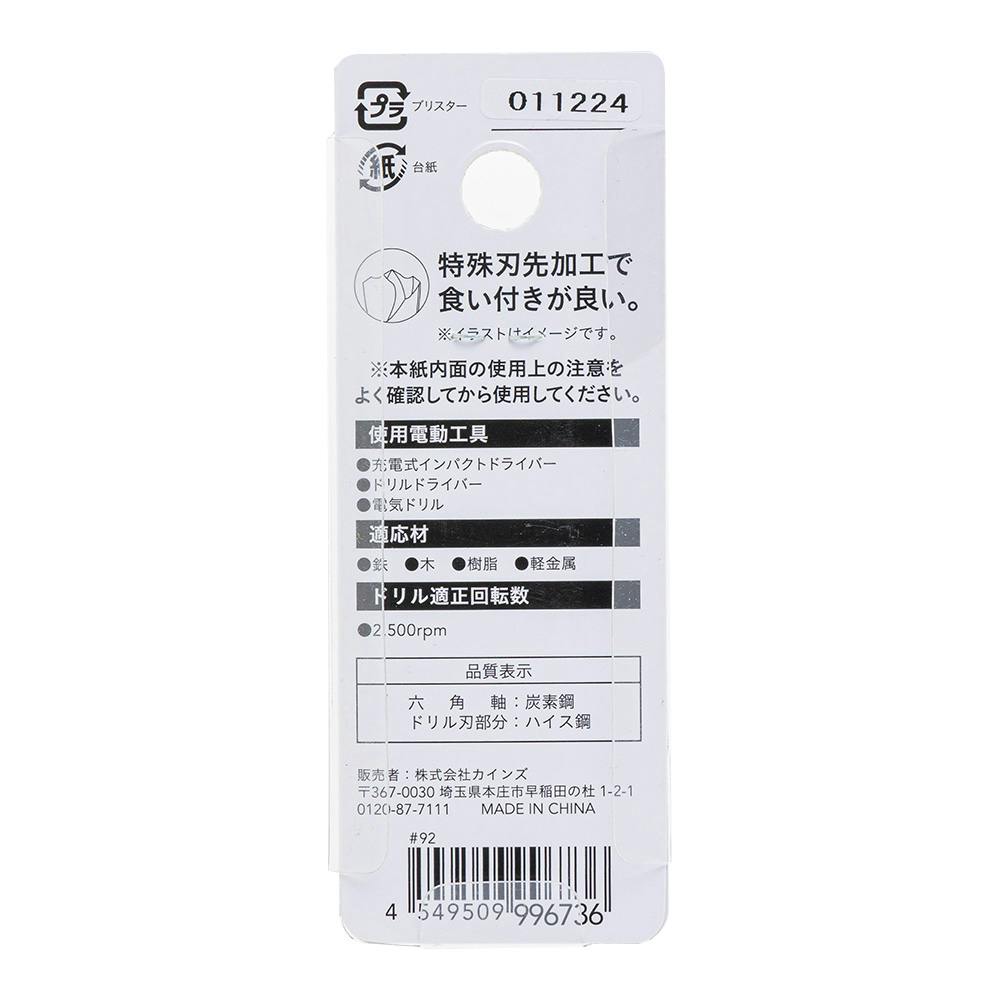 リカルメ商いページ ネジ外し工具】 ネジザウルスバズーカ 対辺：2.5-3.0mm 軽症用