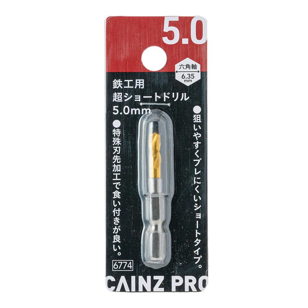 CAINZ-DASH】三菱マテリアル SD 汎用加工用 ストレート CAINZ-DASH】三菱マテリアル SD 汎用加工用 ストレート