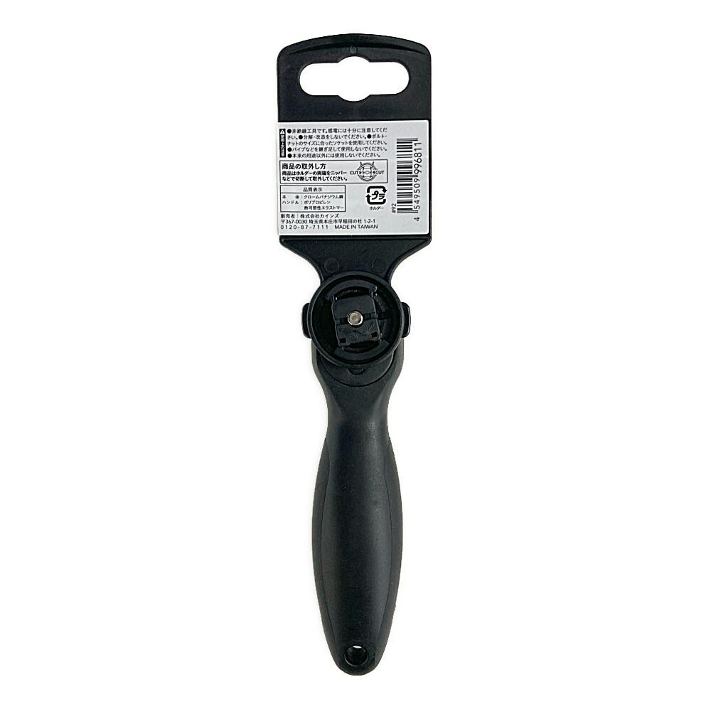 CAINZ PRO 軽量ラチェットハンドル スタビー 9.5mm | 作業工具・作業