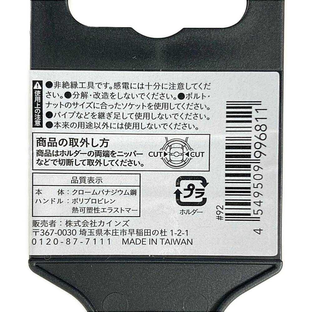 CAINZ PRO 軽量ラチェットハンドル スタビー 9.5mm | 作業工具・作業