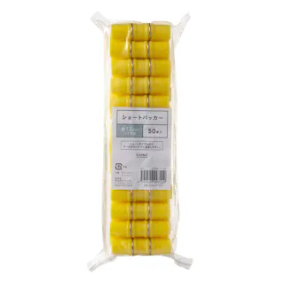 ショートパッカー 13mm 50本入
