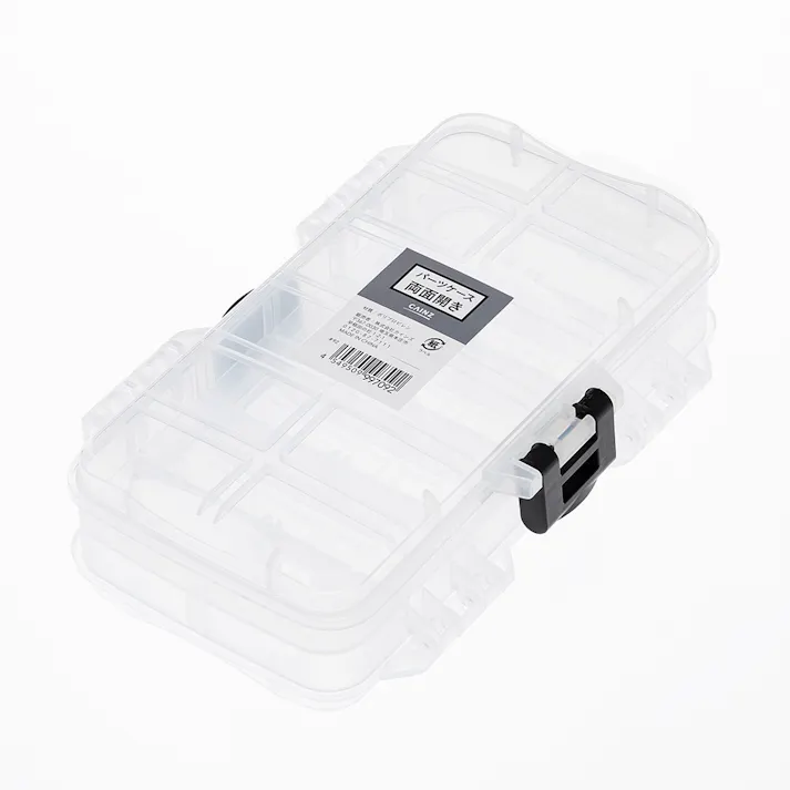 カインズ パーツケース 両面開き クリア 幅20.5cm 奥行13cm 高さ6.1cm