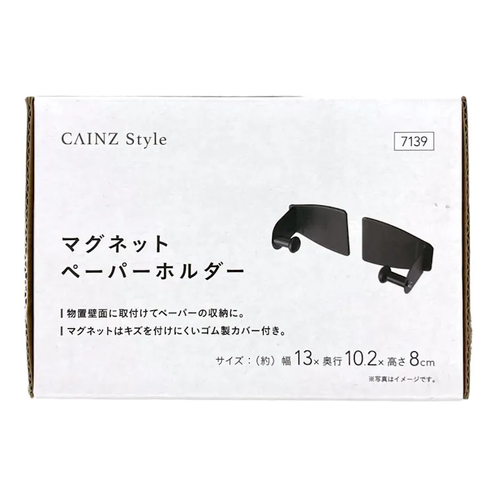 カインズ マグネット ペーパーホルダー