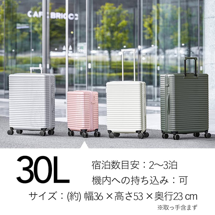 すぅ-と転がるキャスター付きキャリー 30L クールグレー