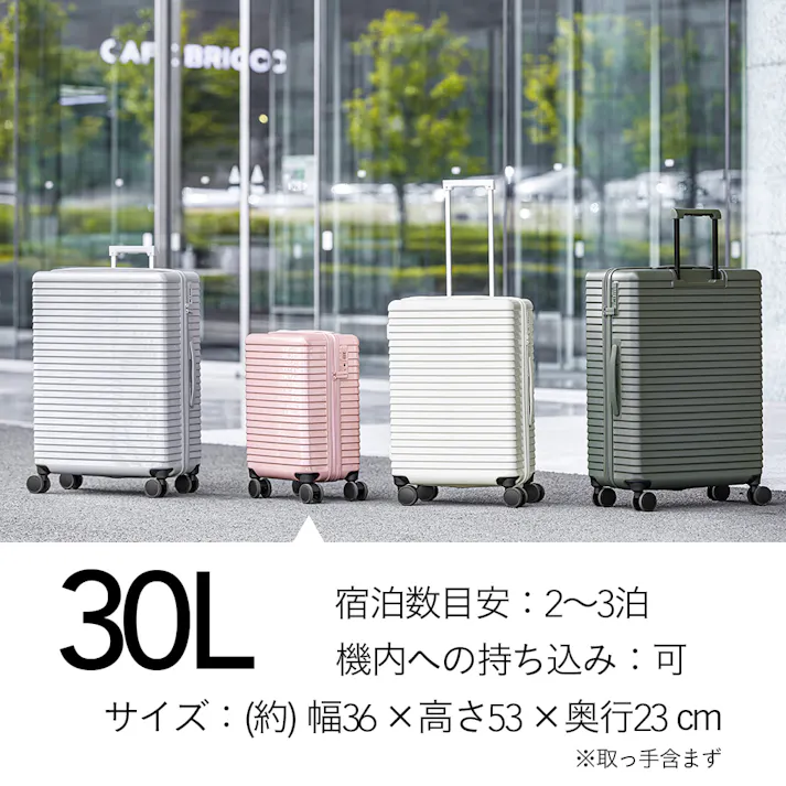 TRADDY すぅーと転がるキャスター付きキャリー 30L クールグレー