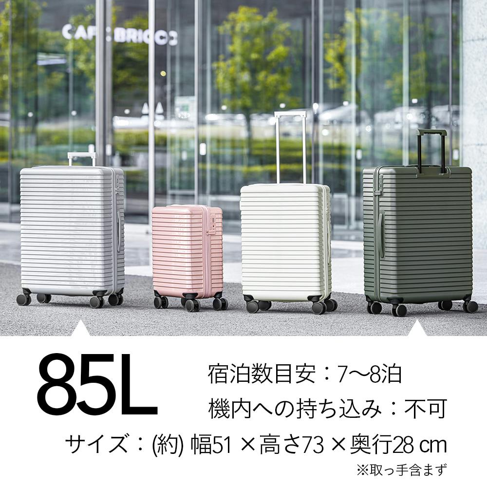 TRADDY すぅーと転がるキャスター付きキャリー 85L クールグレー