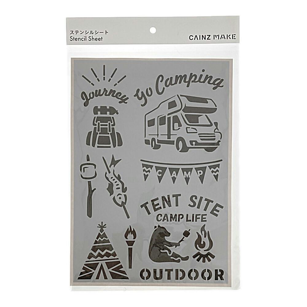 CAINZ MAKE ステンシルシート キャンピング・ベア | ペンキ（塗料