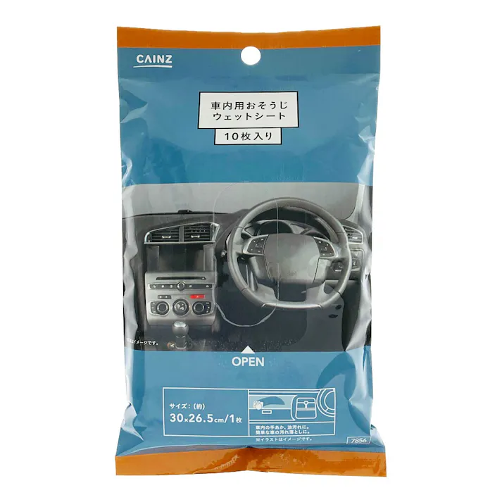 カインズ 車内用おそうじ ウェットシート 30×26.5cm 10枚入り
