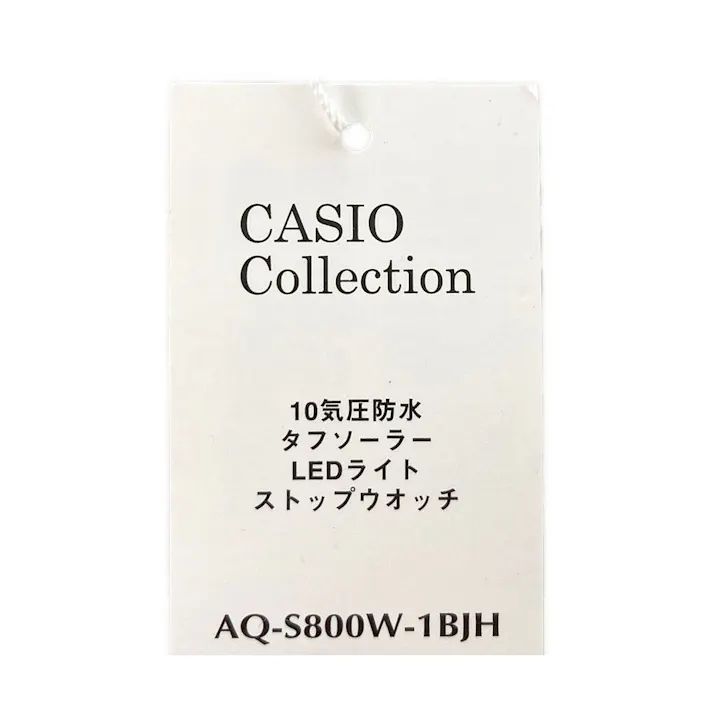 Collection AQ-S800W-1BJH