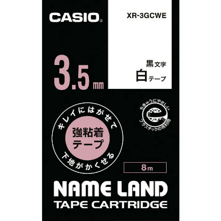 【CAINZ-DASH】カシオ計算機 ネームランド専用カートリッジ 3.5mm 白テープ/黒文字 XR-3GCWE【別送品】