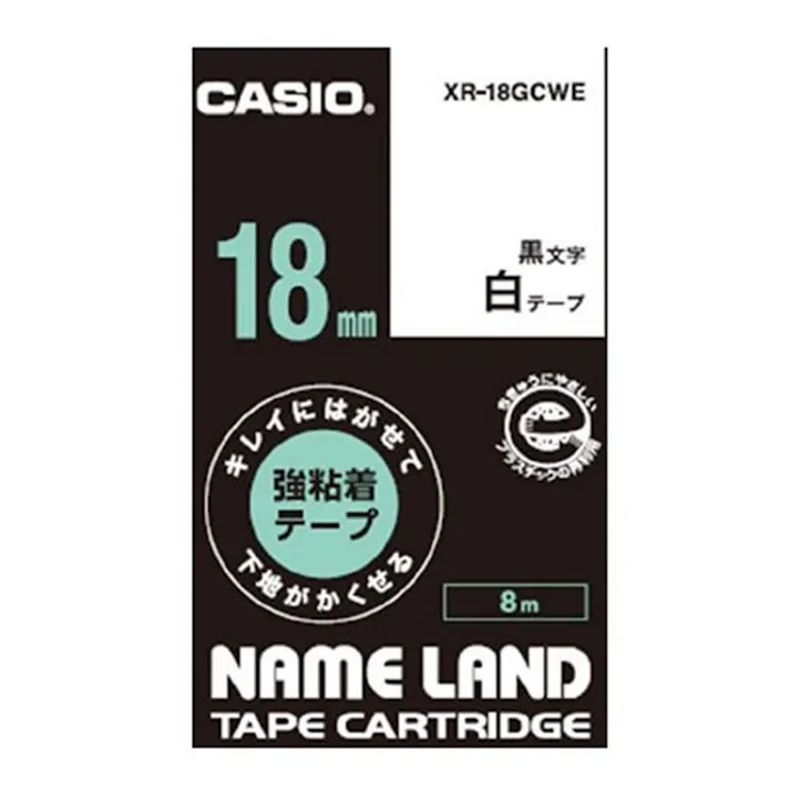カシオ ネームランドテープ XR-18GCWE 強粘着