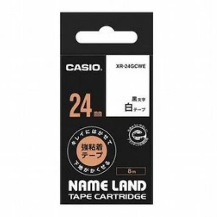 カシオ ネームランドテープ XR-24GCWE 強粘着