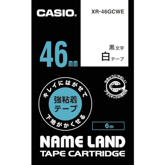 【CAINZ-DASH】カシオ計算機 ネームランド専用カートリッジ　４６ｍｍ　白テープ／黒文字 XR-46GCWE【別送品】