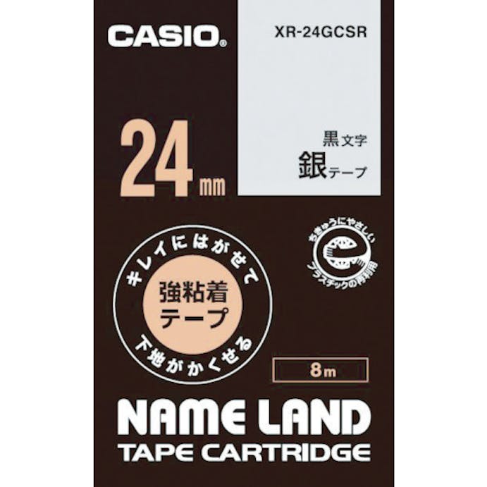 【CAINZ-DASH】カシオ計算機 ネームランド用強粘着再剥離黒文字銀テープ２４ｍｍ XR-24GCSR【別送品】